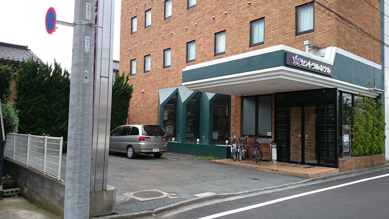 Apa Hotel Hachioji Eki Nishi Экстерьер фото